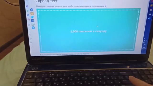 Мышь беспроводная Logitech M171 - скролл тест смотреть онлайн