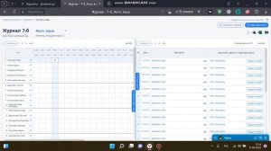 Дневник.ру вход в журнал, инструкция введения. Часть 1