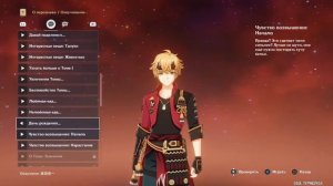 Тома Тома выходи из дома!