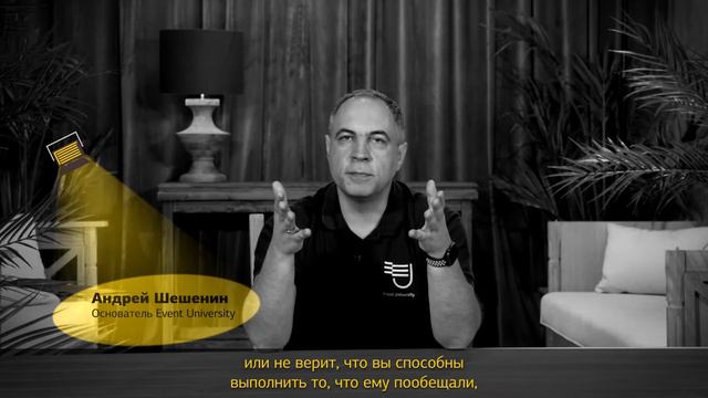 Что является ОСТАНАВЛИВАЮЩИМ ФАКТОРОМ при заказе услуг у организатора? смотреть онлайн