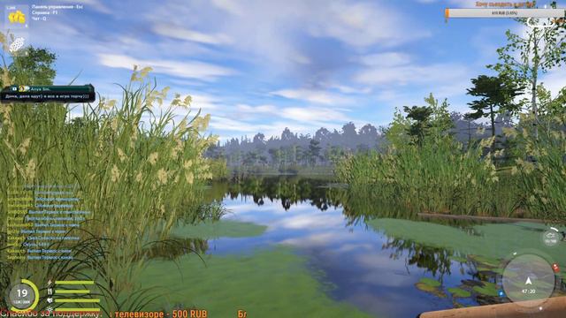 Russian fishing 4. Стрим#8 ЗАЛИПАЕМ НА РЫБАЛКЕ смотреть онлайн