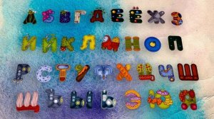 Песенка-азбука (Full HD)