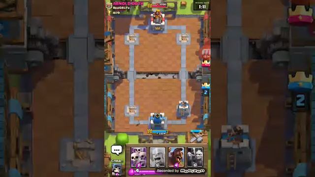 Граєм клеш рояль клас смотреть онлайн