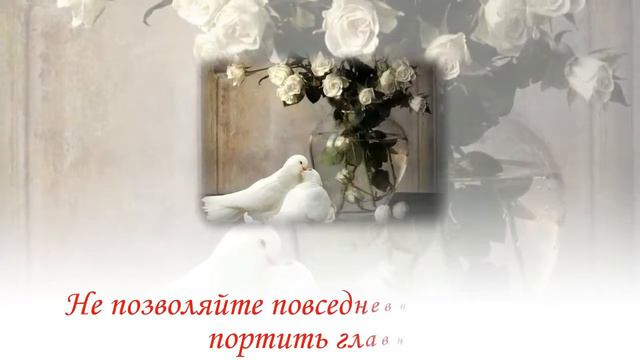 С Днем свадьбы Вас!