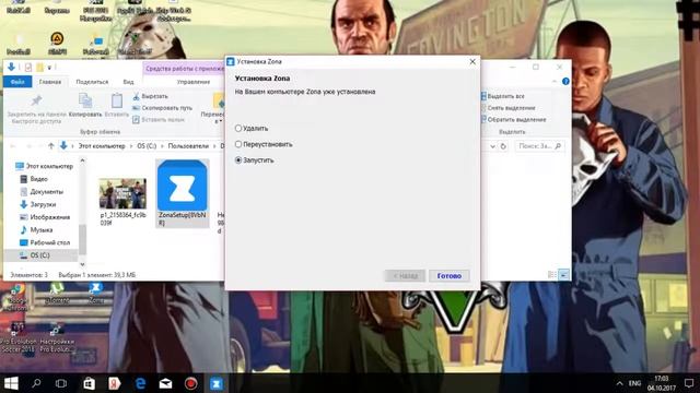 Где и как  скачать Pes 2018 полноценный 100 Работает