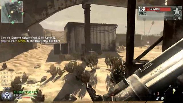 CoD MW2 myltiplayer. Вертолёт, вертолётик! #1 смотреть онлайн