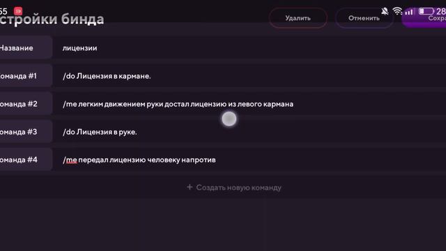 Как правильно отыгрывать рп.В Матрёшке рп. смотреть онлайн
