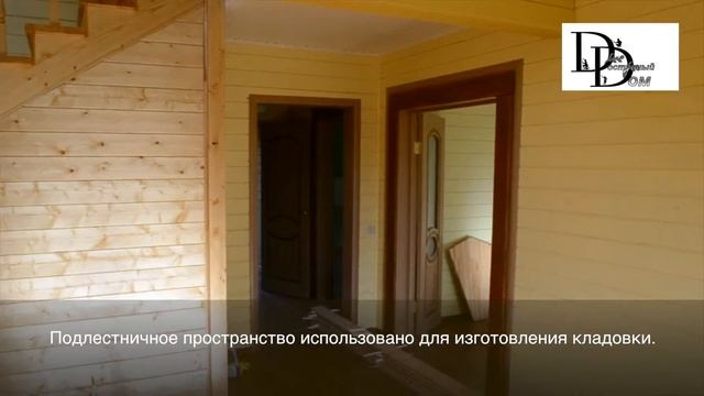 Дом Артемида