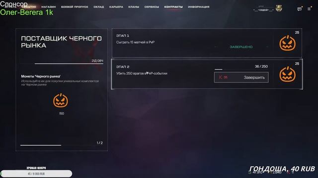 Самый сильный стример. #zirald #warface #stream смотреть онлайн