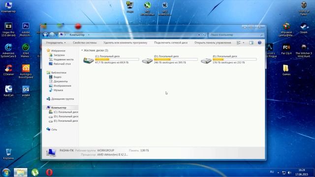 Как повысить FPS в играх.№3.Оптимизация windows 7 под игры. смотреть онлайн