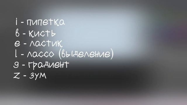 Фотошоп для художников / Прокриэйт - ВСЕ? смотреть онлайн