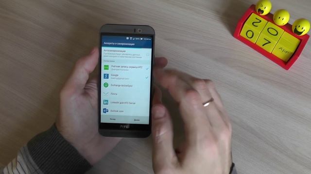 HTC One M9: Первое включение смотреть онлайн
