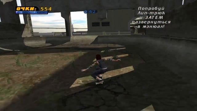 TONY HAWK'S PRO SKATER 4. Уровень "Алькатрас". смотреть онлайн