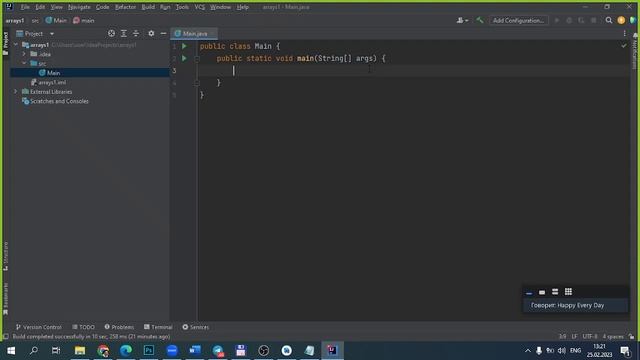 Java continue, break, arrays смотреть онлайн
