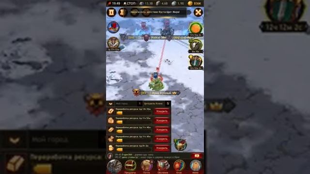 Vikings:War of clans Йотунхейм и тактика боя в нем смотреть онлайн