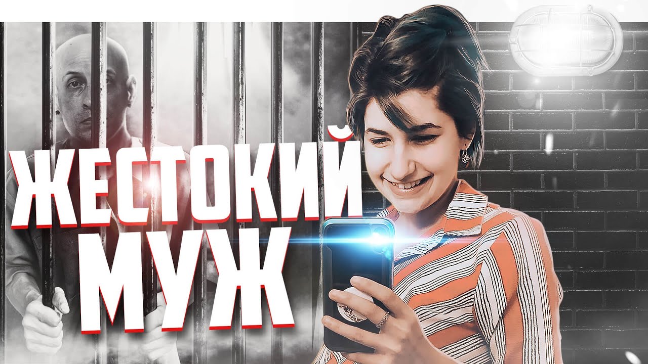 ТОКСИЧНЫЕ ОТНОШЕНИЯ ПРИВЕЛИ К ТРАГЕДИИ _ МОНИКА МОЙНАН смотреть онлайн