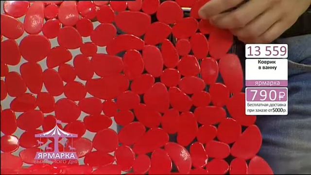 Противоскользящий коврик в ванную смотреть онлайн