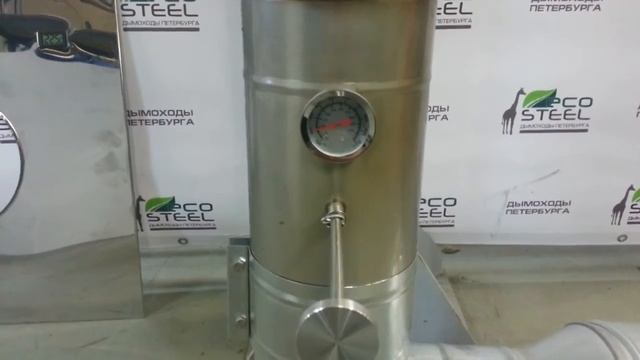 Контроль температуры с фланцем с датчиком температуры для безопасного дымохода смотреть онлайн