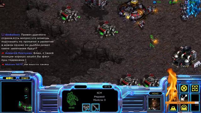 Стрим#83:StarCraft: Remastered Игра с подписчиками смотреть онлайн