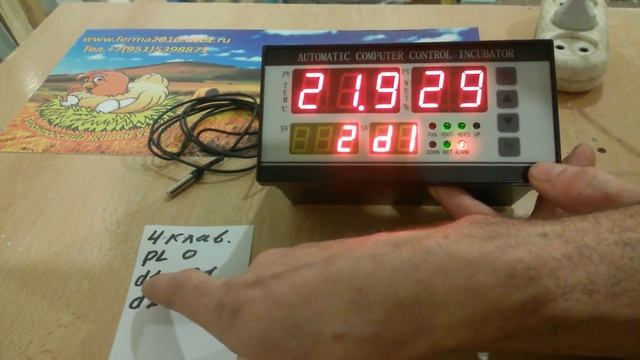 Как разблокировать ХМ 18.На экране черточки.How to unlock XM 18. On the screen dashes. смотреть онлайн