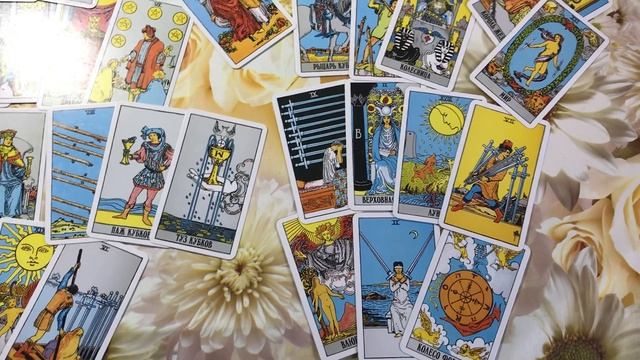 ГАДАНИЕ НА ЧЕРВОВОГО КОРОЛЯ - КОРОЛЯ ЧАШ. Расклад Кельтский крест на картах Таро смотреть онлайн