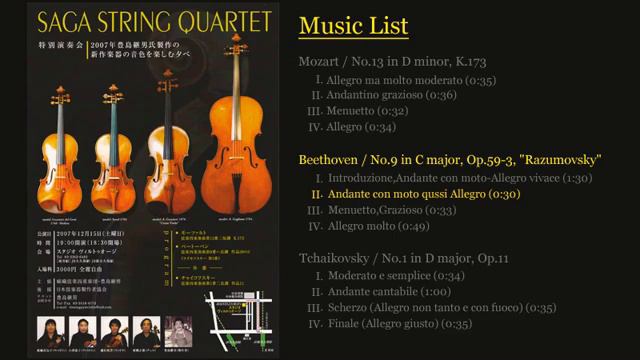 6. Andante con moto qussi Allegro смотреть онлайн