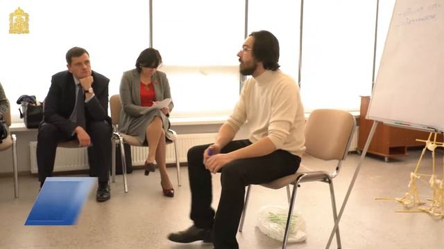 Тренинг «Управление командой» смотреть онлайн