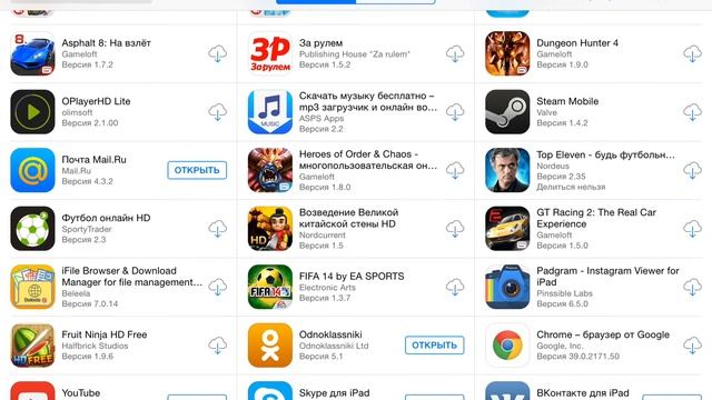 Возвращаем удаленные приложения и игры, из App Store! смотреть онлайн
