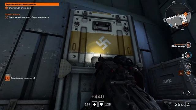 # 15 Wolfenstein Youngblood (Пасхалка ,, Руна из Dishonored ,,) смотреть онлайн