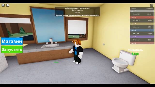 Постройка дома-Roblox (1 видео) смотреть онлайн