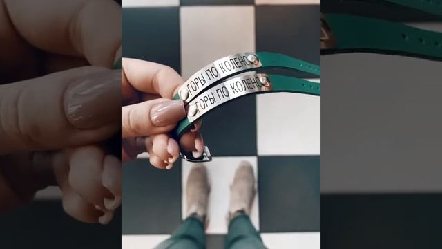 Парные браслеты с гравировкой | Браслет story смотреть онлайн