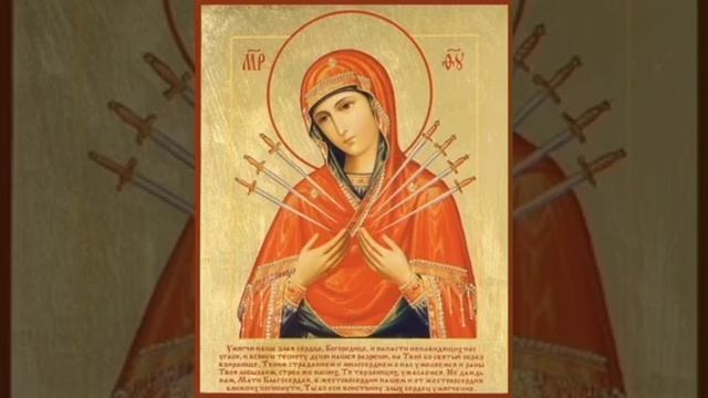 Милосердия двери отверзи нам благословенная Богородице... 1 октября 2020 г. смотреть онлайн