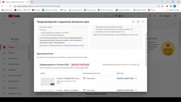 ПОСЛЕДНИЕ НОВОСТИ И БУДУЩЕЕ КАНАЛА