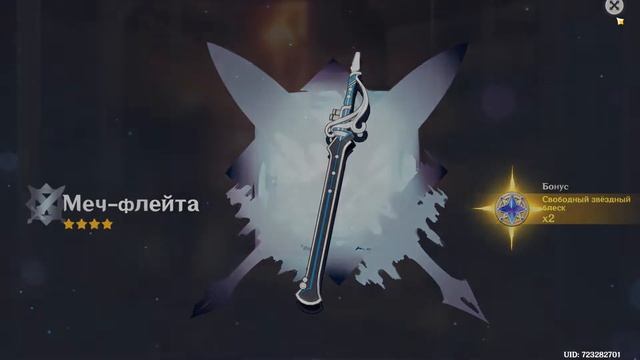 Реран Тартальи, попытка выбить. Genshin Impact. Тарталья. смотреть онлайн