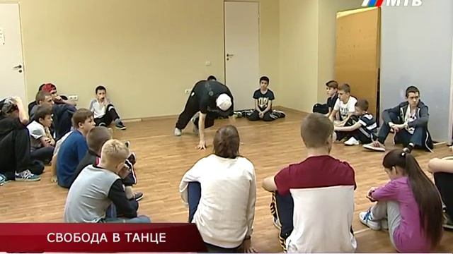 СВОБОДА В ТАНЦЕ смотреть онлайн