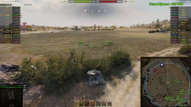 ЕБР 105, ПУТЬ КО ВТОРОЙ ОТМЕТКЕ) №2 смотреть онлайн