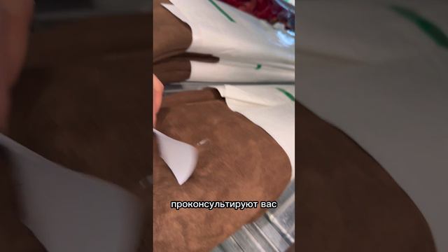 артикул Crosta scamosciata, кожа из Италии смотреть онлайн