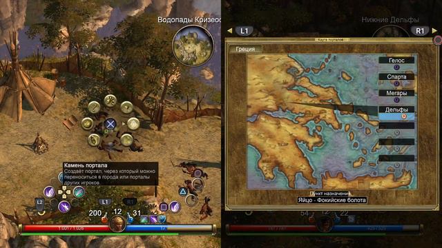 Быстрое прохождение co-op Titan Quest ч1 смотреть онлайн