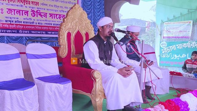قرآن کریم کی تلاوت Qirat Hafez Rejaul Karim sb смотреть онлайн