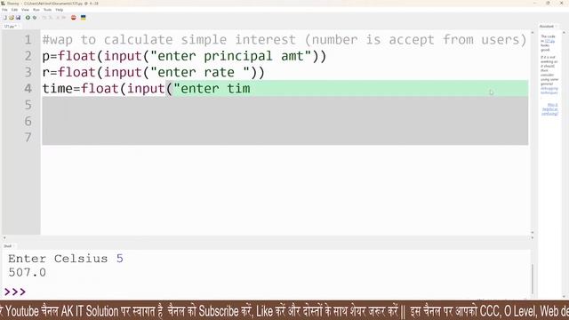 Calculate Simple Interest in Python || Program Calculate Simple Interest || Simple Interest Program смотреть онлайн