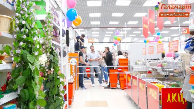 Праздничное открытие Галамарт в г. Стрежевой! смотреть онлайн