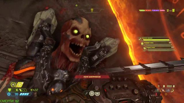 Прохождение DOOM Eternal - Часть 5. Двигаемся потихоньку, к завершению рубилова. смотреть онлайн