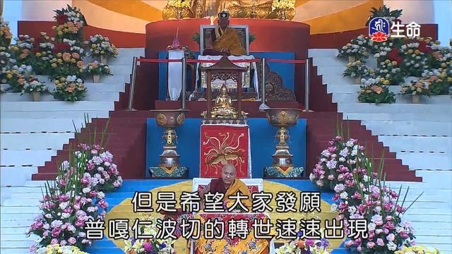 尊勝第十七世大寶法王菩提道燈論12_大寶法王慈悲開示_lifetv_20220114_12:00