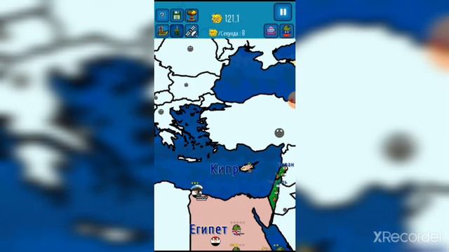 играю в игру захватить все страны