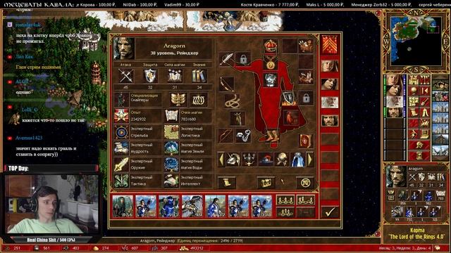Heroes 3 [SOD] ► Карта "The Lord of The Rings 4.0", часть 2 смотреть онлайн