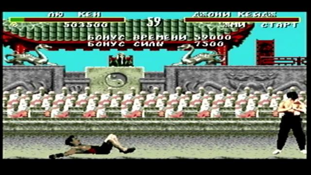 Мортал комбат 3 на Sega смотреть онлайн