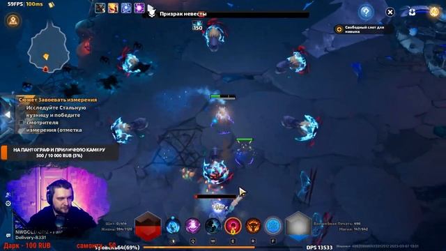 Выходим на карты за ледяную джему с нуля во втором сезоне Torchlight: infinite на ПК смотреть онлайн