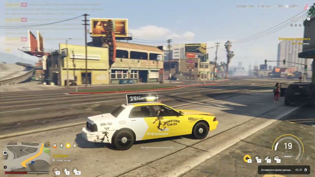 GTA 5 смотреть онлайн