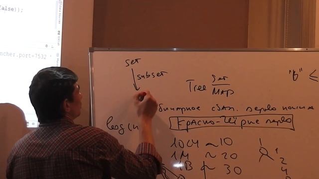 Java Core January: Collection. Лекция #19 (Часть 5) смотреть онлайн