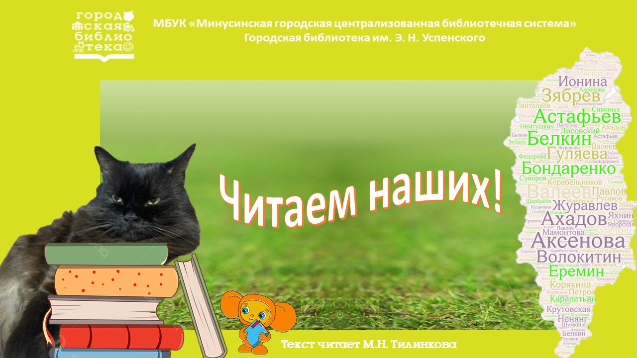 Сосулька в подарок смотреть онлайн